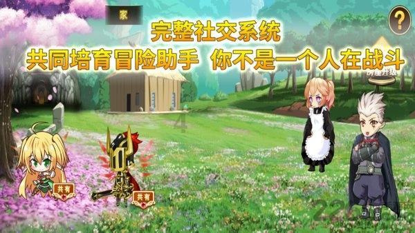 进化之地2
