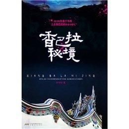 富裕县：推广经营新模式 打造增收新引擎