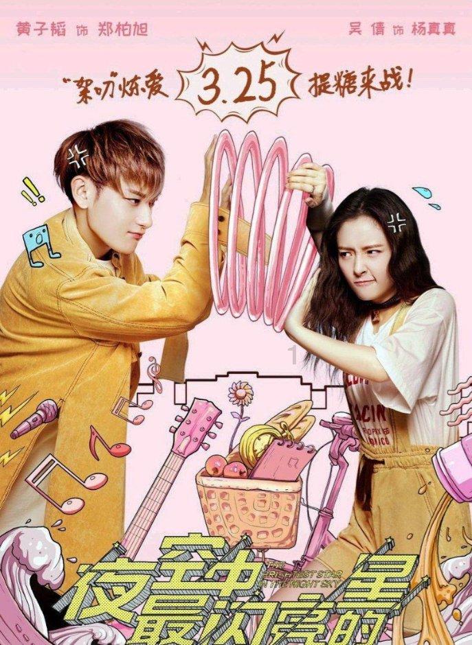 逗小猴开心系列212