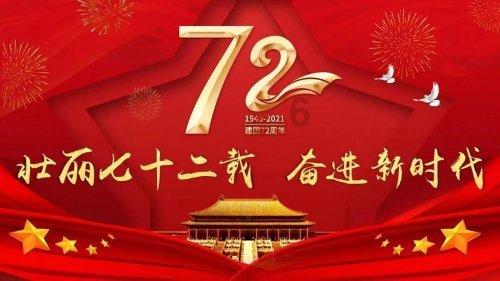 魔王支配