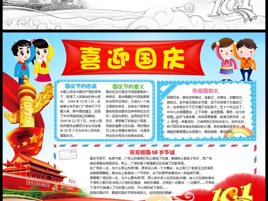 新大话3经典版