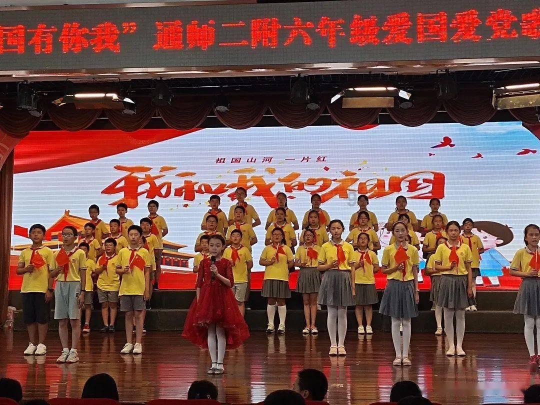 石油骚动